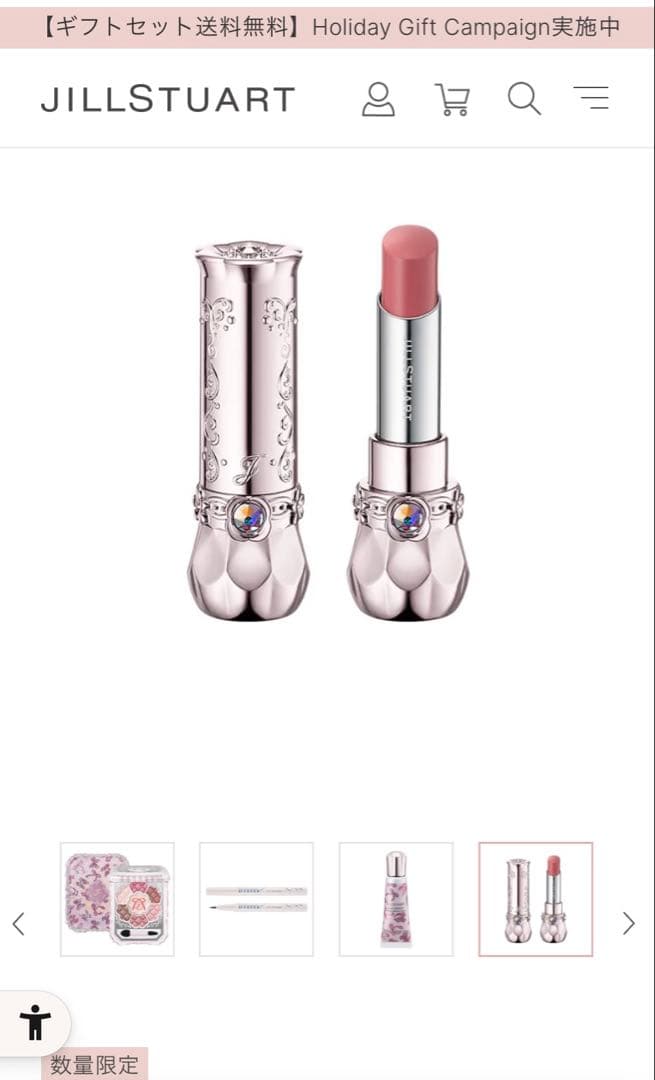 JILLSTUART リボンファッションショーコレクション