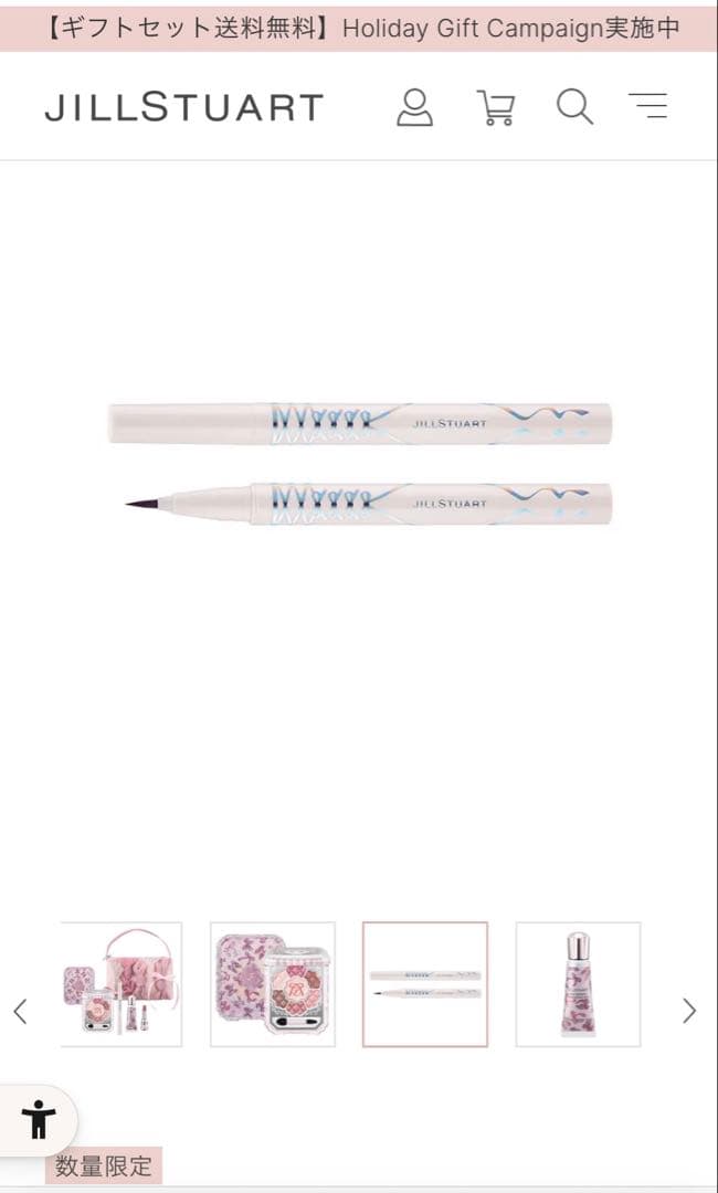 JILLSTUART リボンファッションショーコレクション