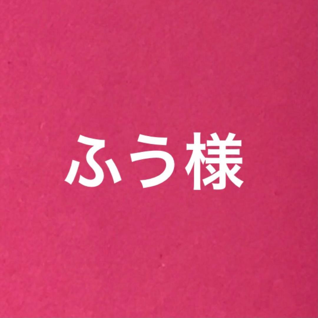 ふうページ
