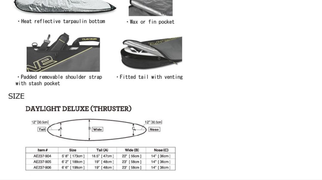 新品　DAKINE 迷彩柄 サーフボードケース 6'6\" トランスポーター