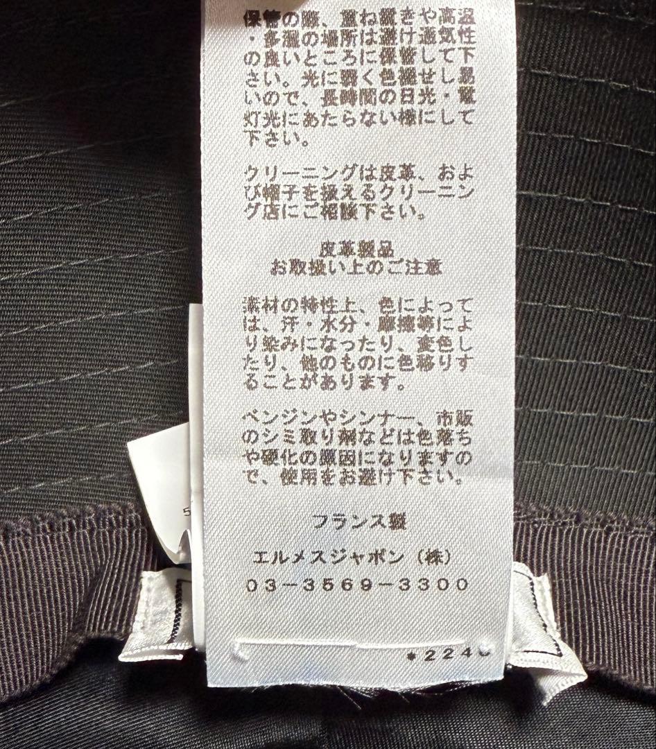 帽子 HERMES SAILOR HAT 60