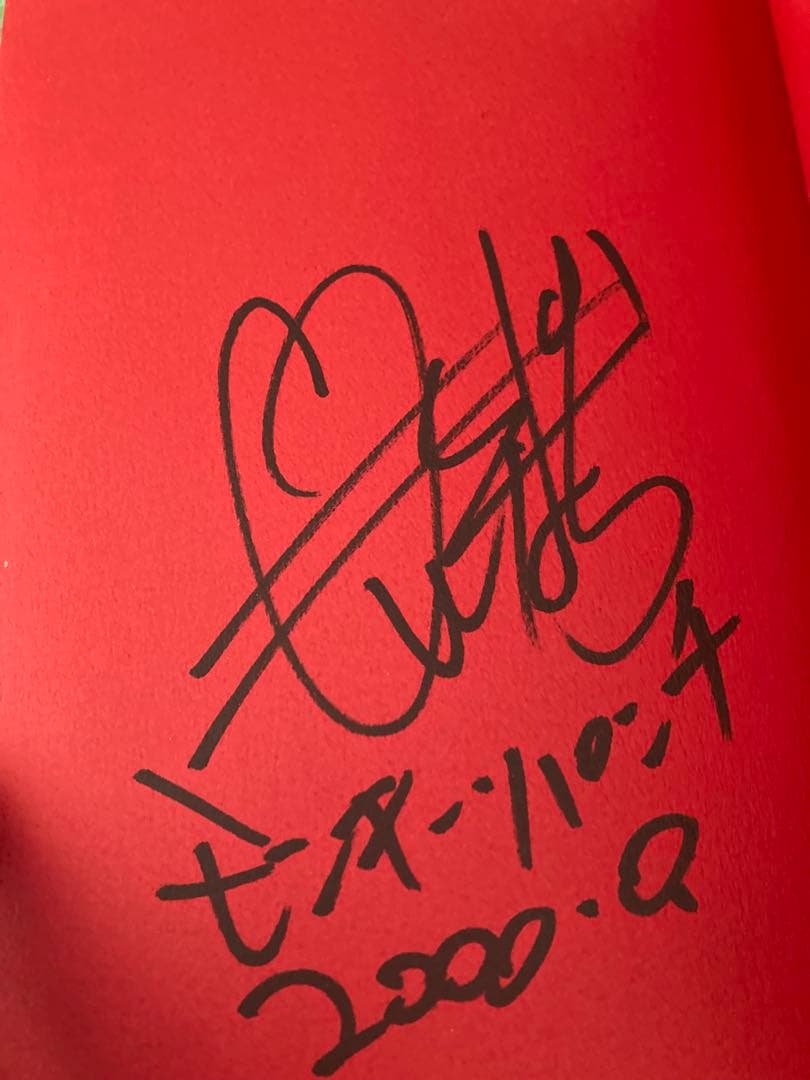 モンキー・パンチ 直筆サイン本 ルパン三世Y