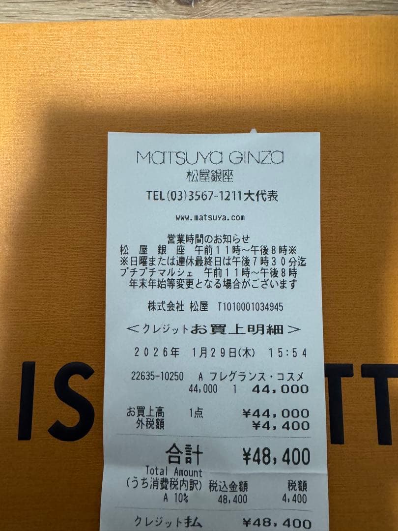 香水(ユニセックス) LOUIS VUITTON Lovers Eau de Parfum 100ml