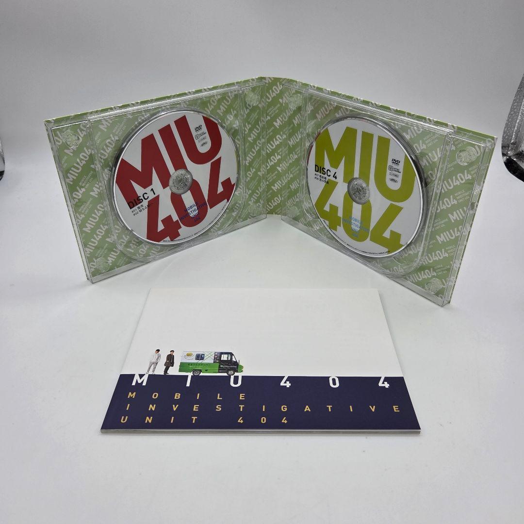 MIU404-ディレクターズカット版- DVD-BOX 綾野剛 星野源