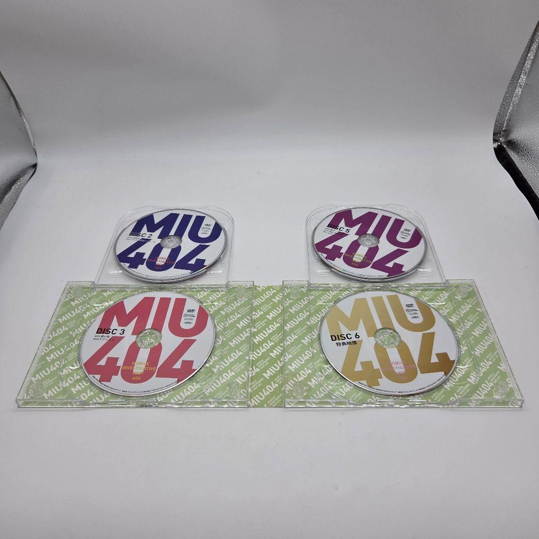 MIU404-ディレクターズカット版- DVD-BOX 綾野剛 星野源