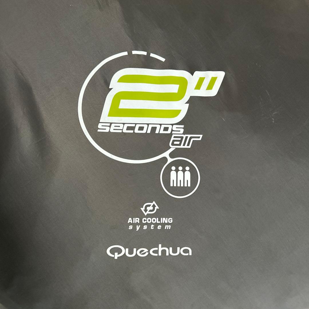 Quechua 2 seconds AirⅢ ケシュア ポップアップテント3人用