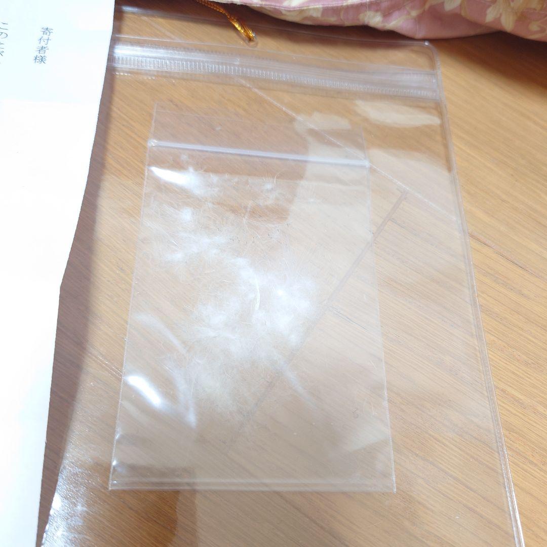 ホワイトダックダウン 羽毛肌掛けふとん シングル（150×210）