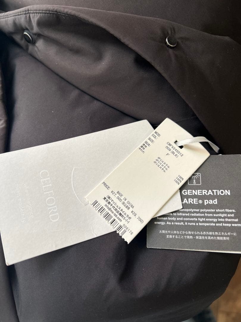 CELFORD 24AW ペプラムパフベスト 中綿ベスト