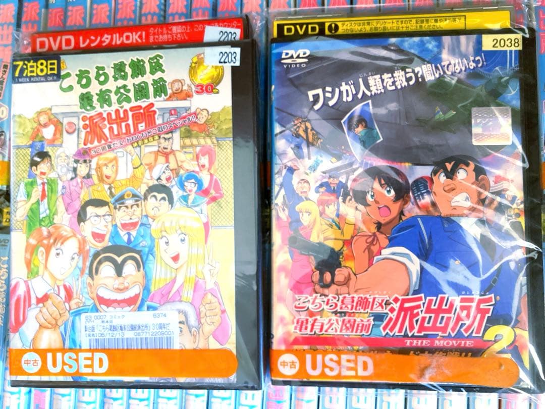 こち亀　こちら葛飾区亀有公園前派出所　53本セット　両津　dvd
