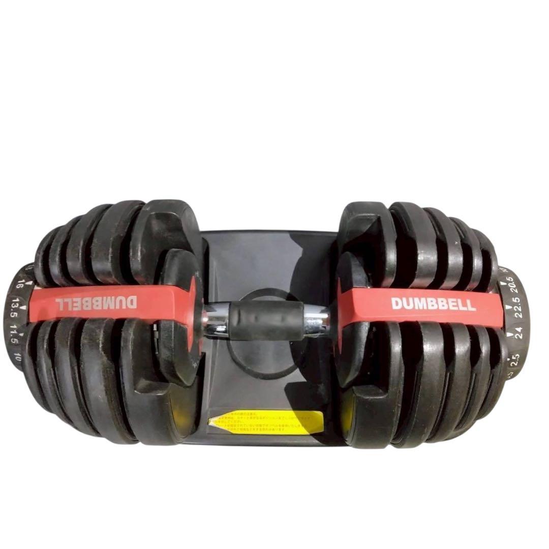 DUMBBELL　ダンベルセット　可変式ダンベル　最大24kg