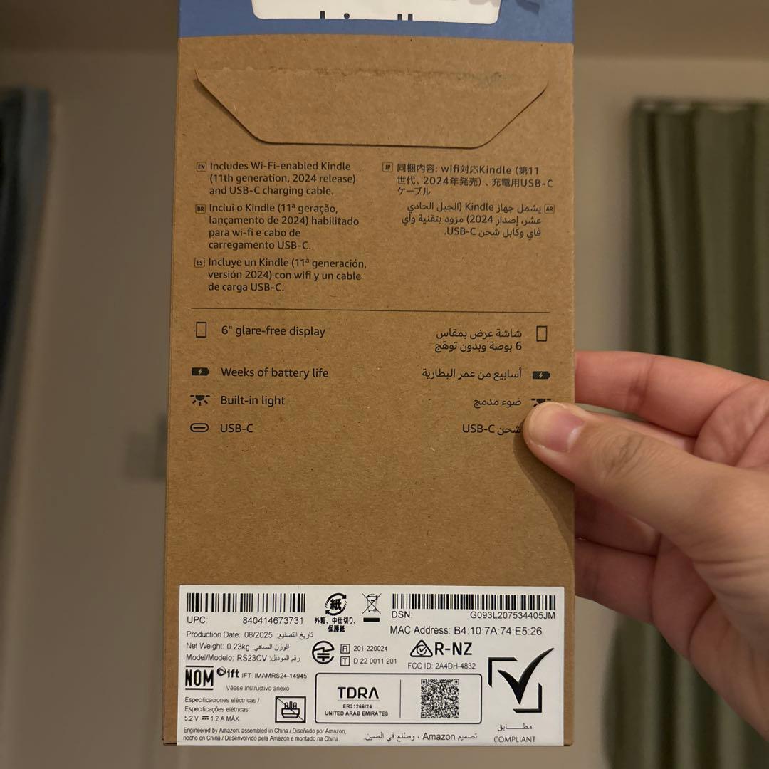 Kindle Gen 11 16GB 抹茶