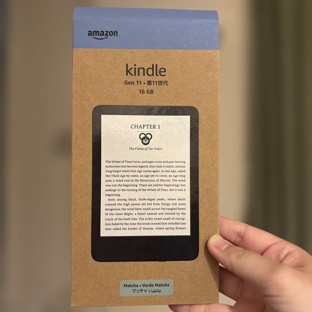 Kindle Gen 11 16GB 抹茶