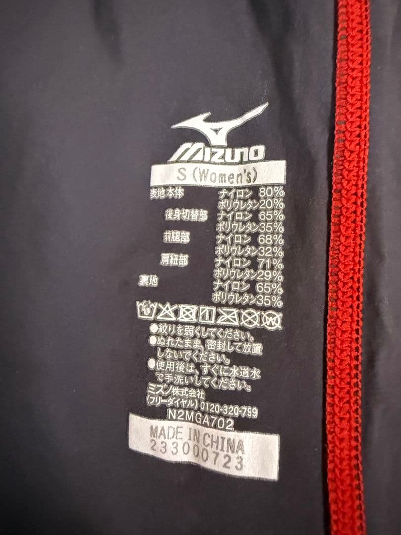 ミズノ　高速水着　GXSONIC 6 CR ブラック レッド　S