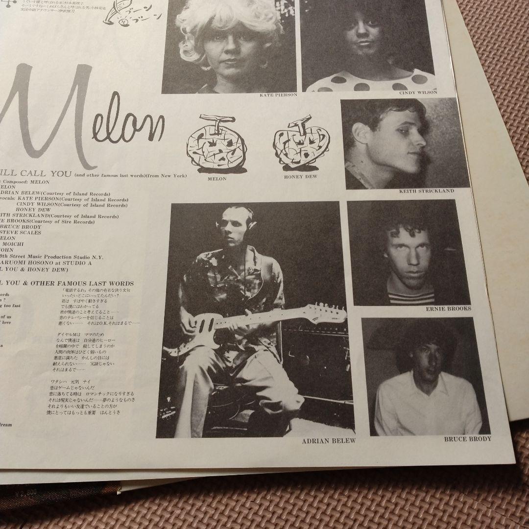 Snakeman Show 戦争反対　スネークマンショウ　ＬＰレコード