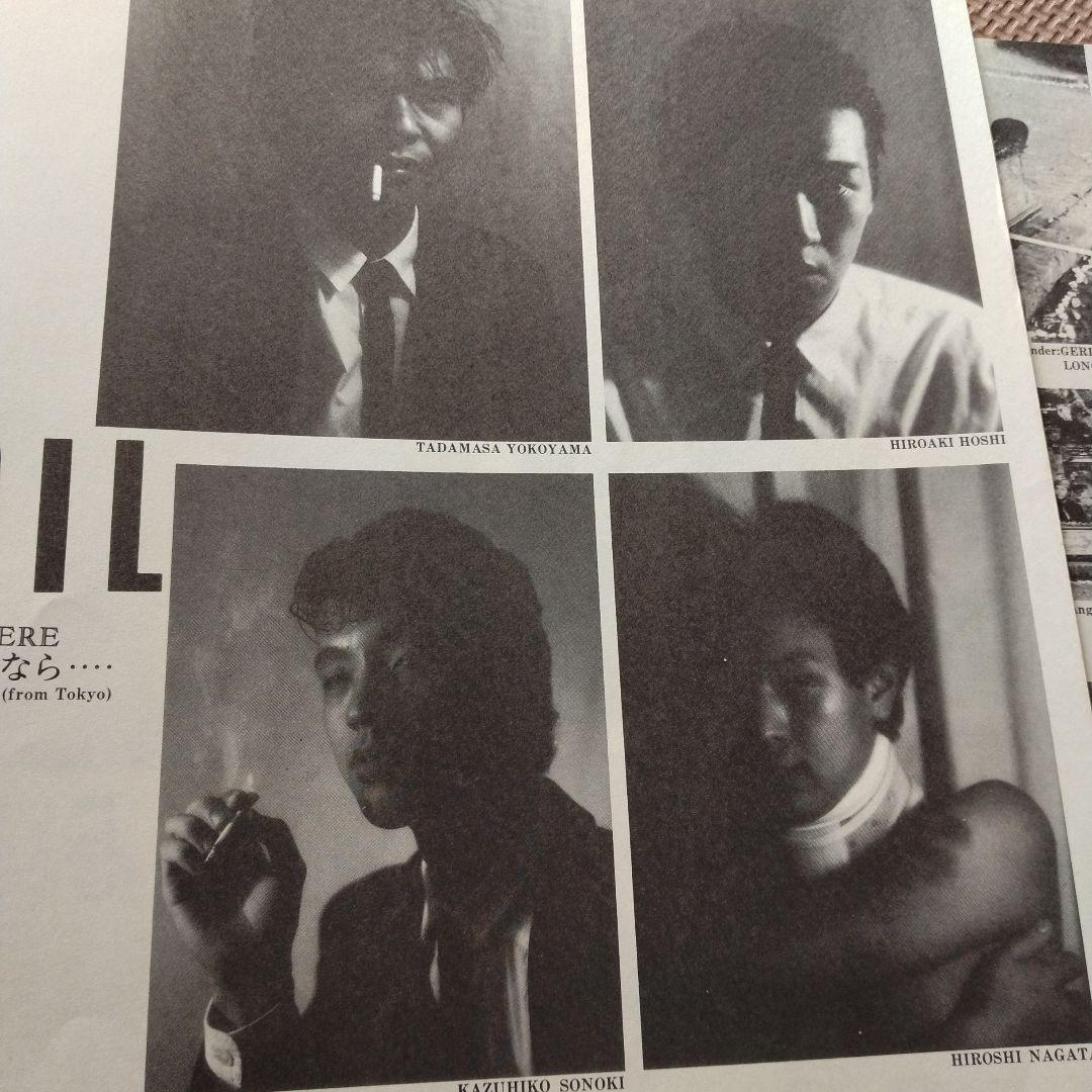 Snakeman Show 戦争反対　スネークマンショウ　ＬＰレコード