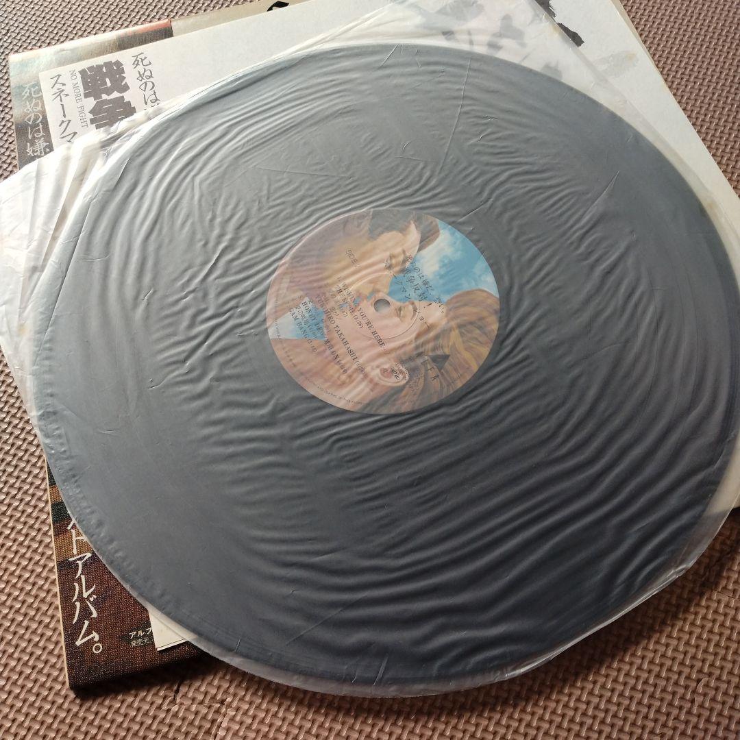 Snakeman Show 戦争反対　スネークマンショウ　ＬＰレコード