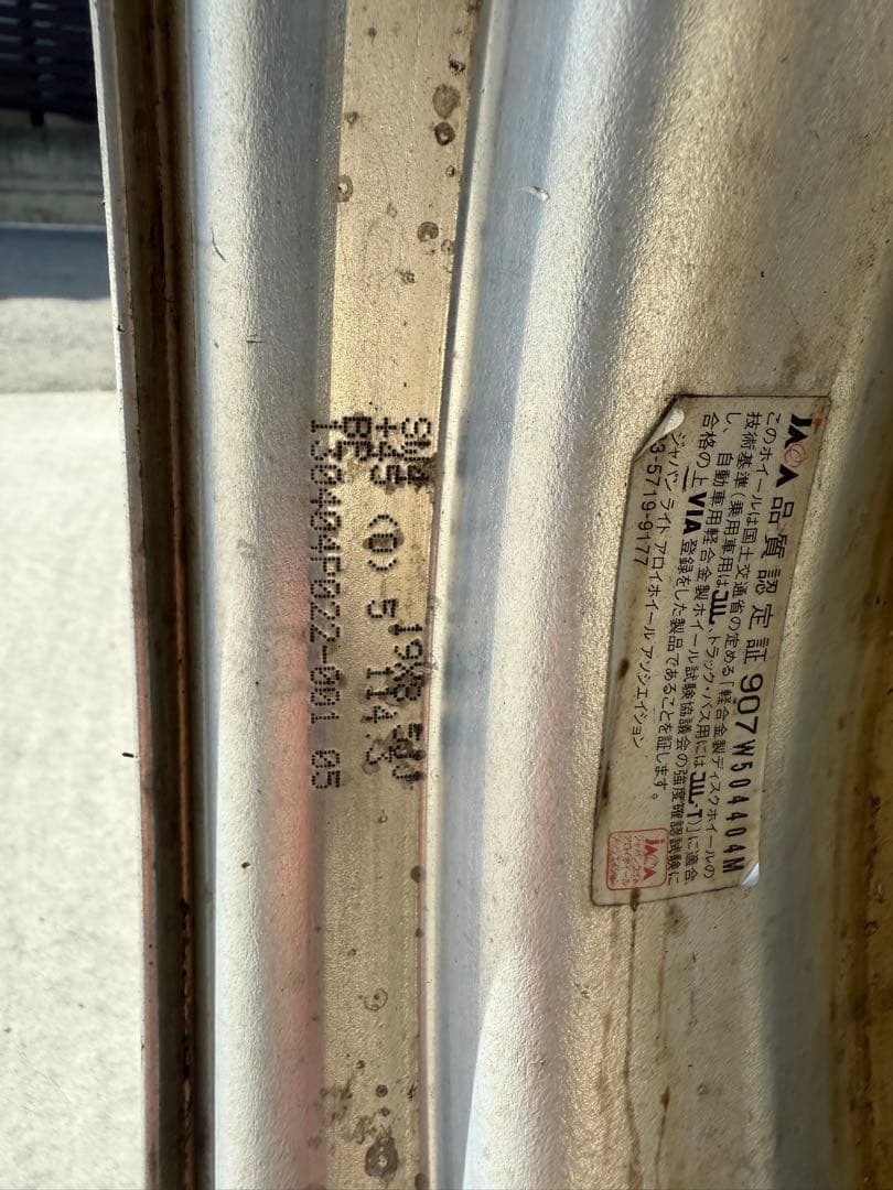 ワーク　シュバート