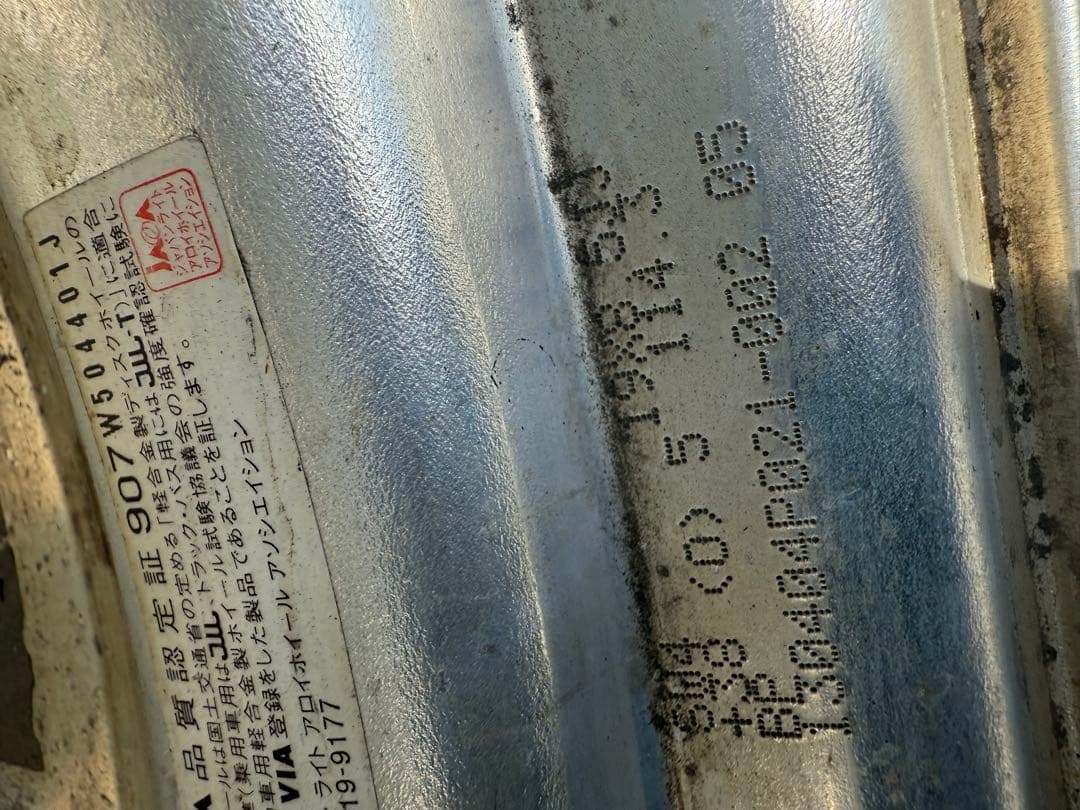 ワーク　シュバート