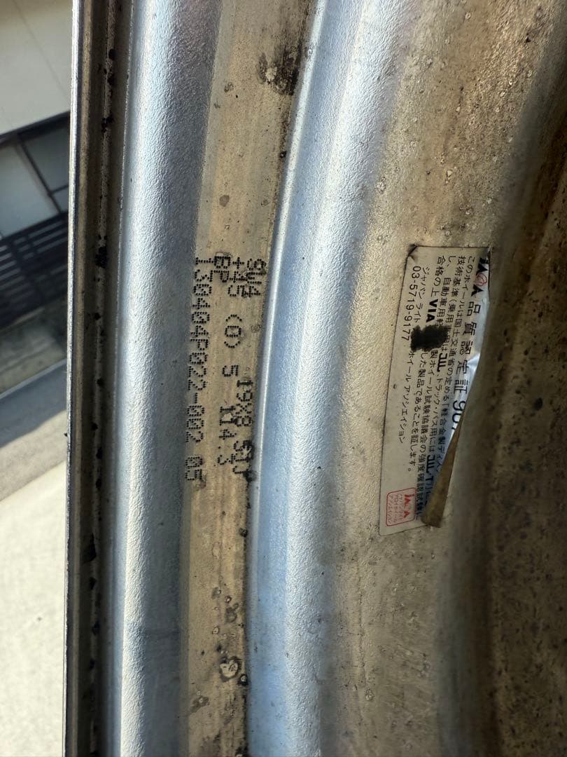 ワーク　シュバート