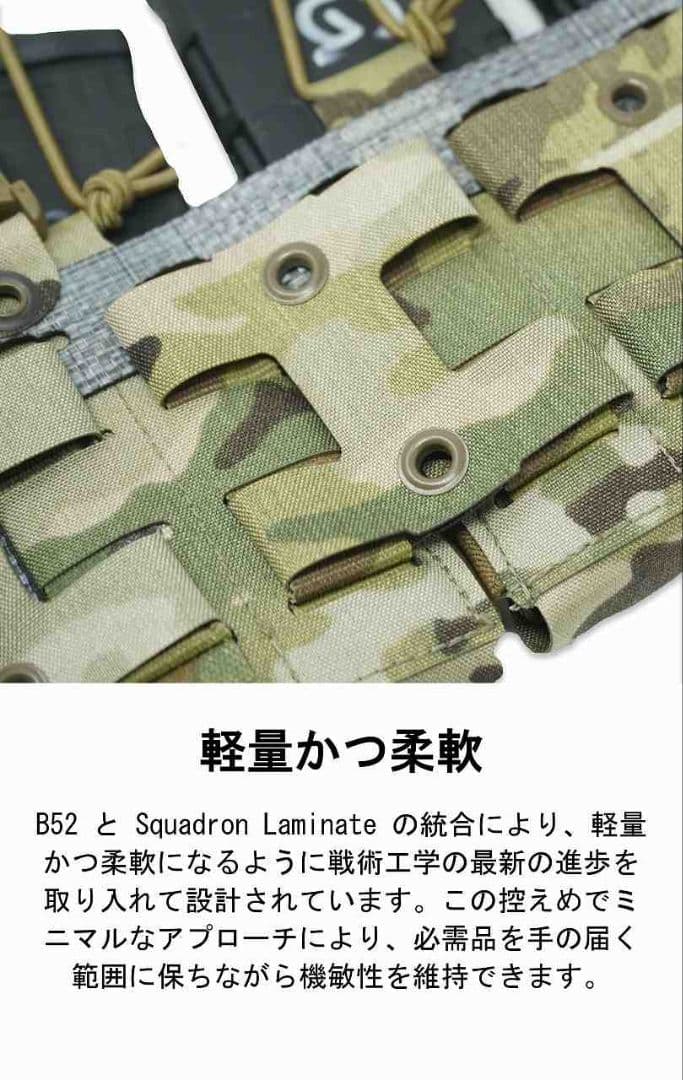 個人装備 GBRS GROUP MODULAR CHEST RIG KIT LTE