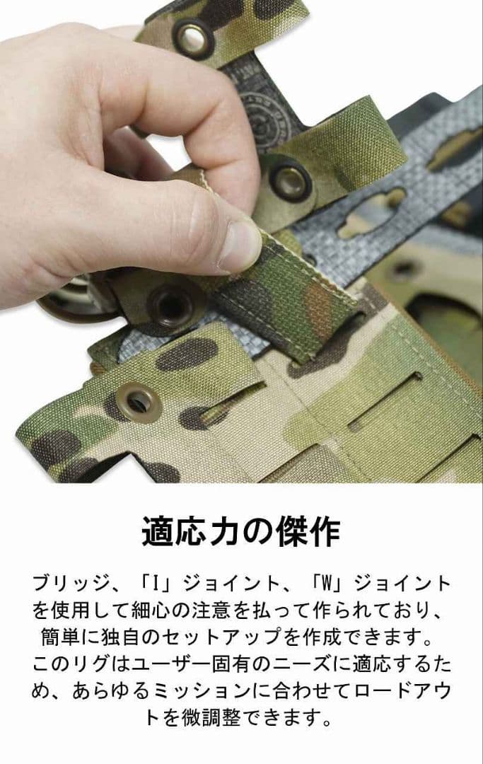 個人装備 GBRS GROUP MODULAR CHEST RIG KIT LTE