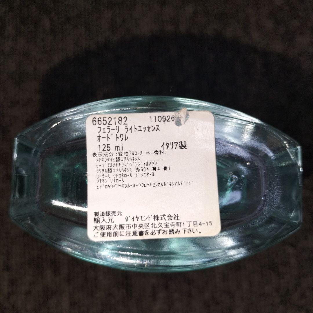 Ferrari Light Essence 香水