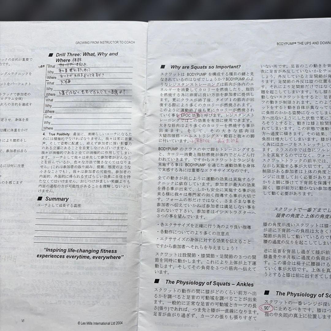 レズミルズ　ボディパンプ　51