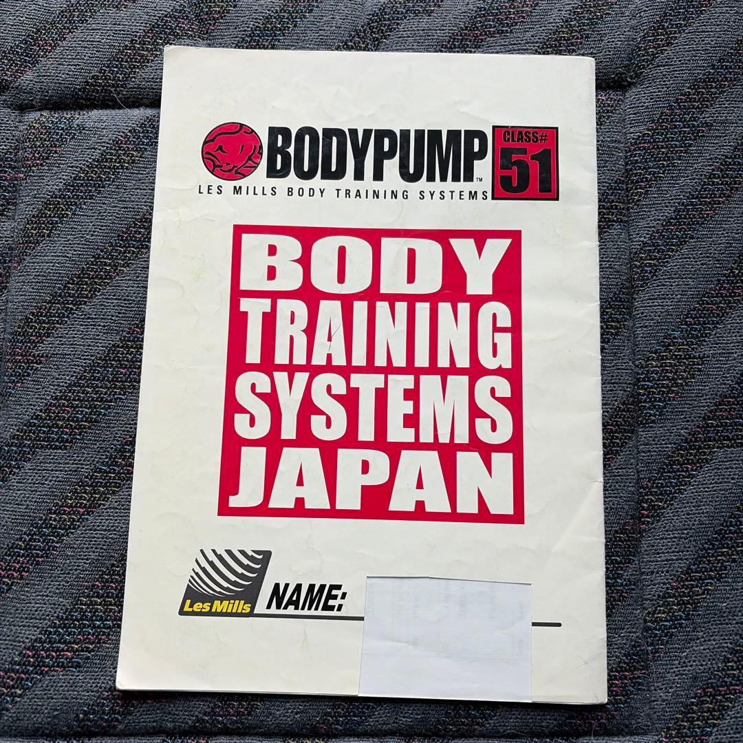 レズミルズ　ボディパンプ　51