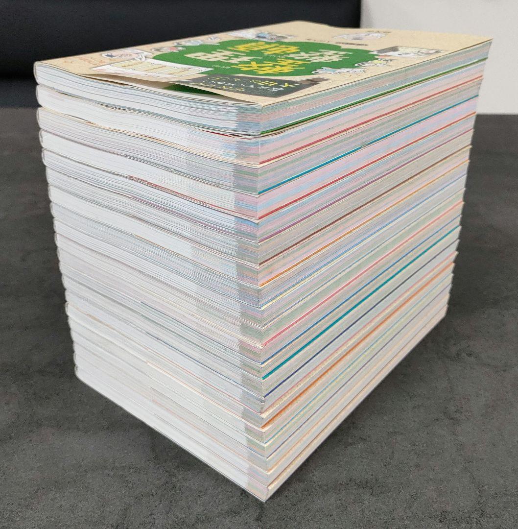 ★20冊セット★ 学校では教えてくれない大切なこと シリーズ 旺文社