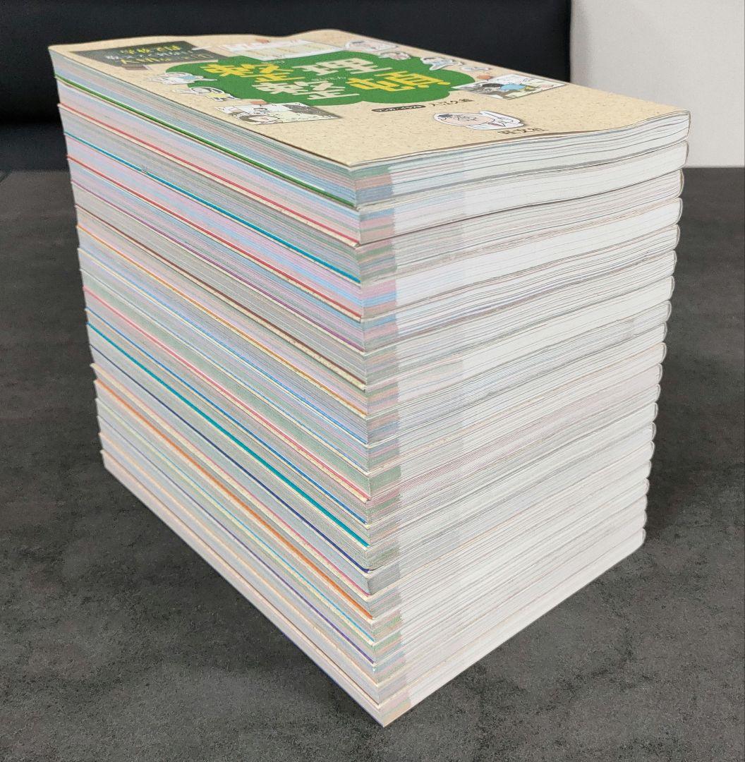 ★20冊セット★ 学校では教えてくれない大切なこと シリーズ 旺文社