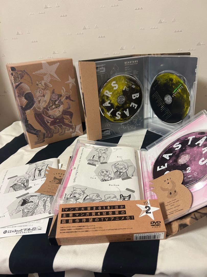 ビースターズDVD 全4巻セット