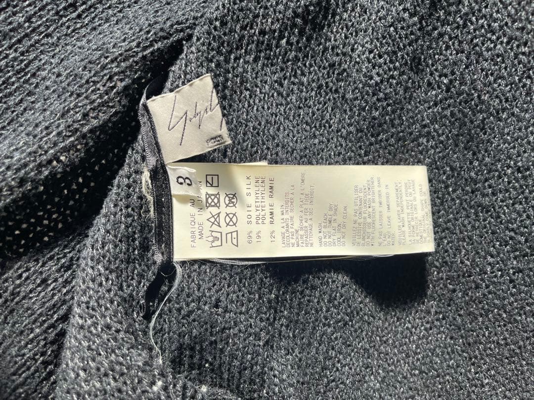 Yohji Yamamoto ヨウジヤマモト　カーディガン
