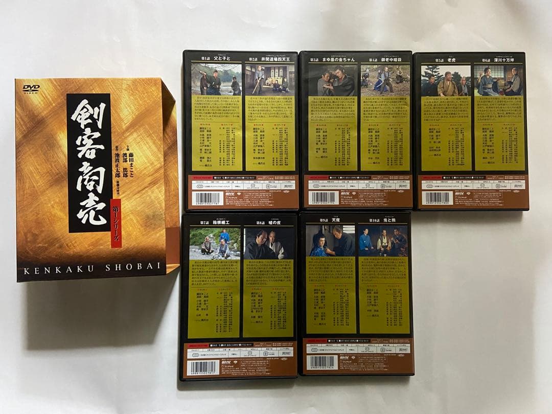 【DVD-BOX】剣客商売　第1シリーズ〜第5シリーズ＋SPECIAL BOX
