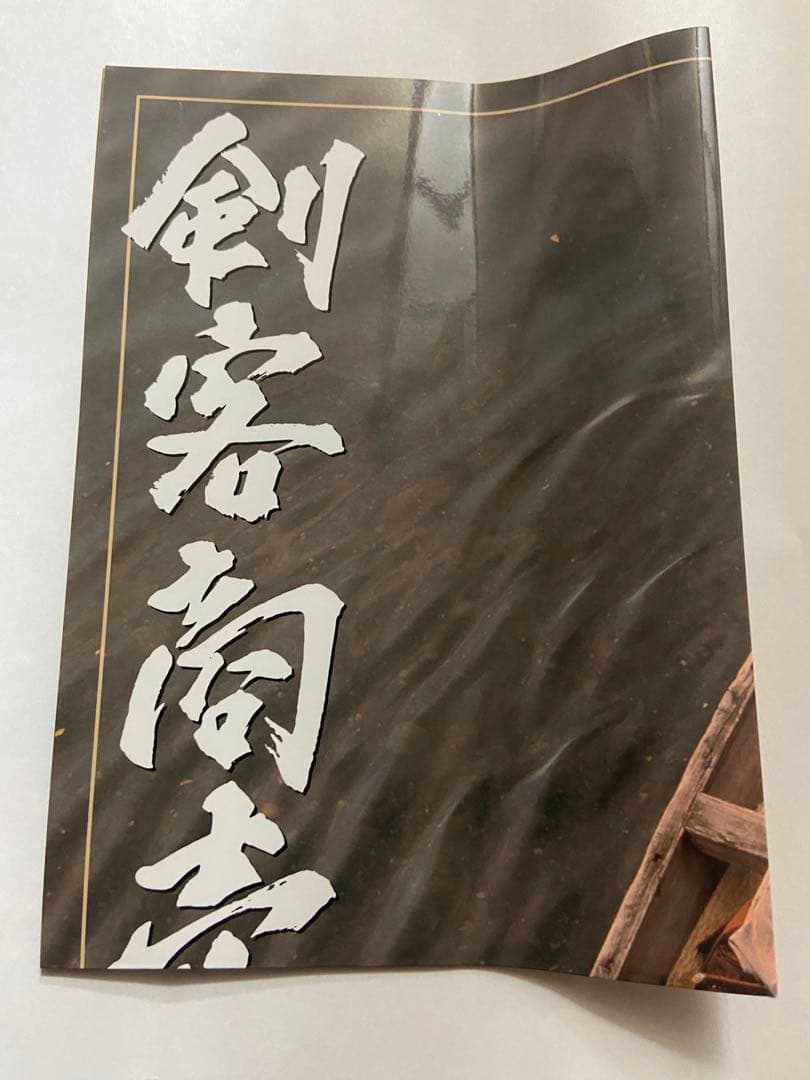 【DVD-BOX】剣客商売　第1シリーズ〜第5シリーズ＋SPECIAL BOX