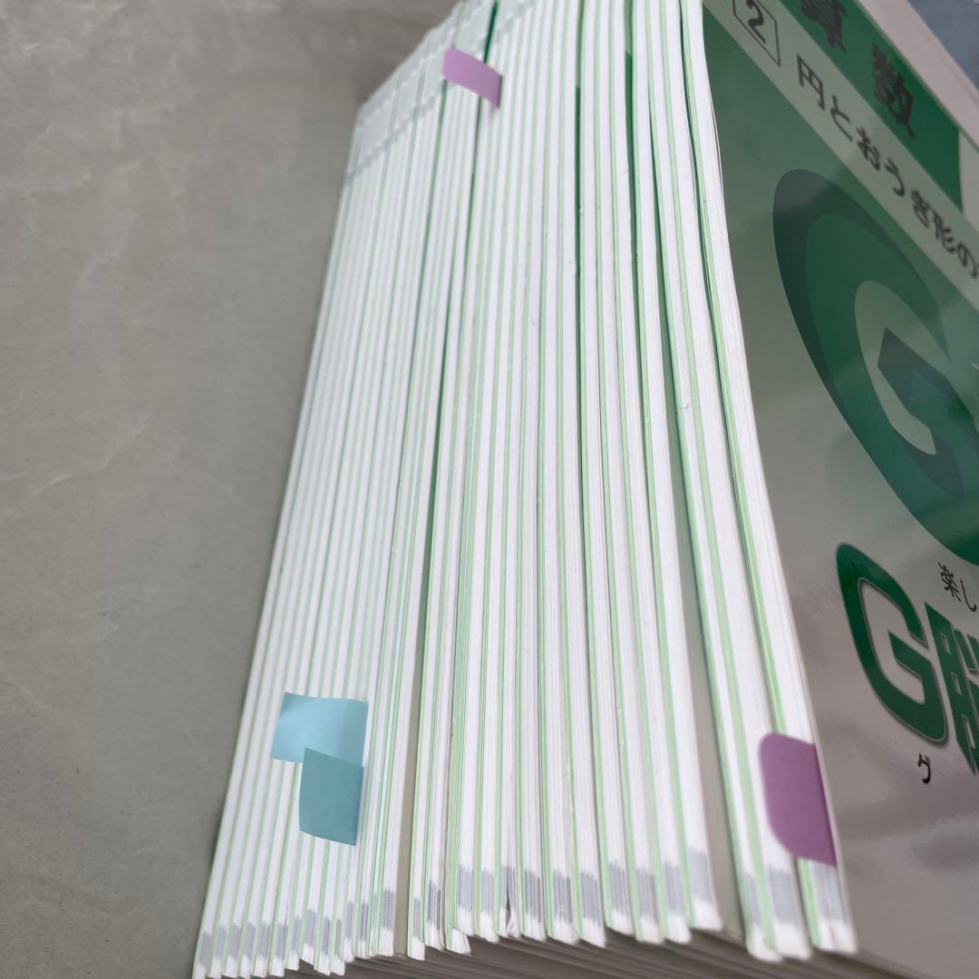 グノーブル ワークアウト 5年 6年