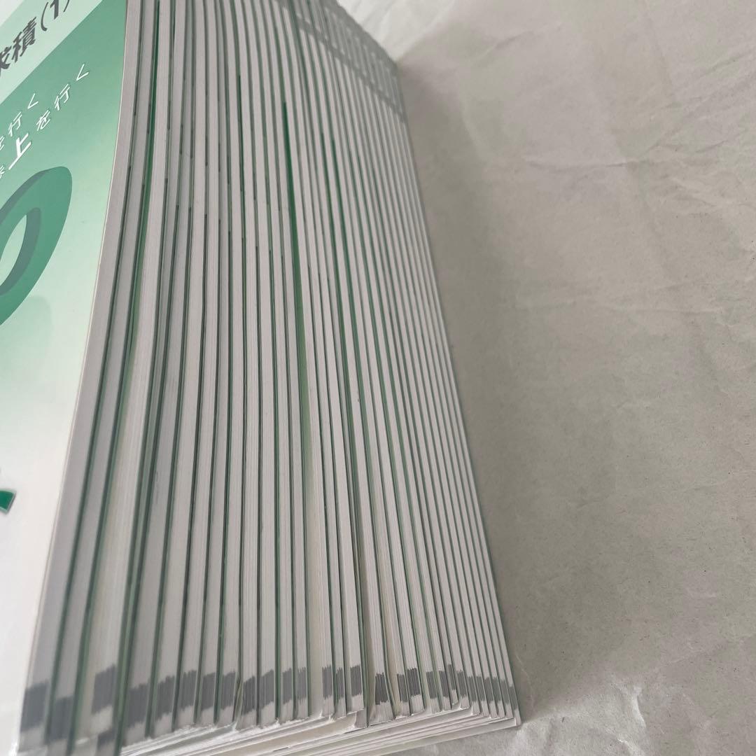 グノーブル ワークアウト 5年 6年