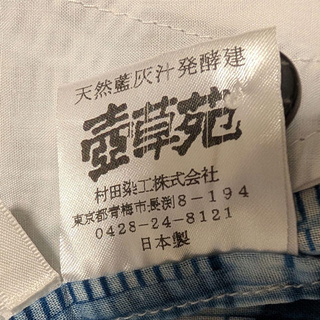 壺草苑　藍染　チュニック　ロングシャツ　天然藍灰汁発酵建　日本製　羽織り