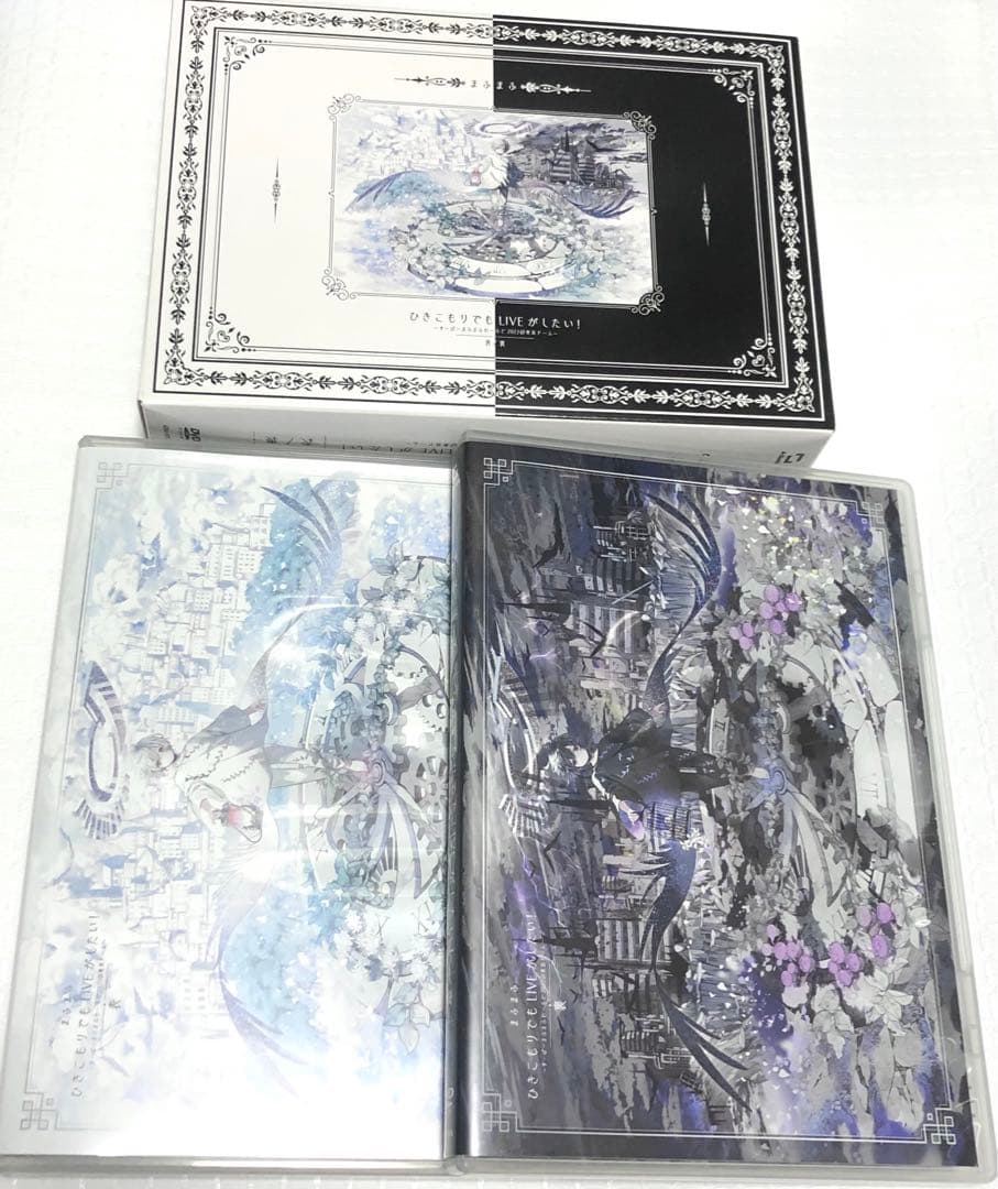 まふまふ DVD BOXセット ひきライ 東京ドーム 表 裏