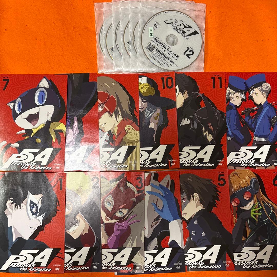 ペルソナ5 DVD 全巻セット　P5A PERSONA5