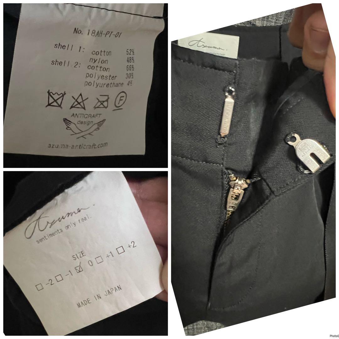 Azuma アズマ ベルテッド　レースアップ 切り替え　ブラックパンツ　M 黒