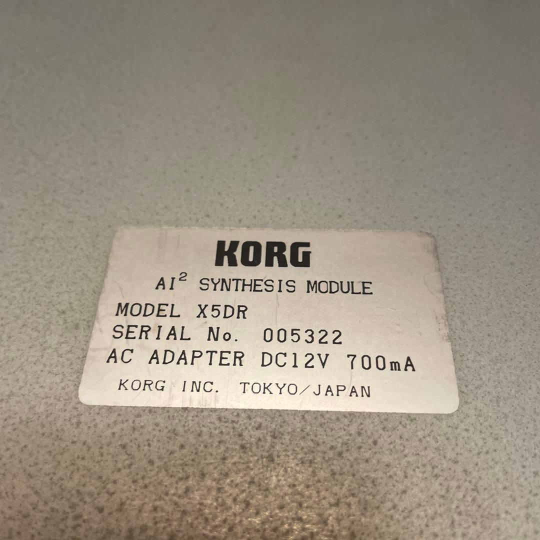鍵盤楽器 KORG X5DR