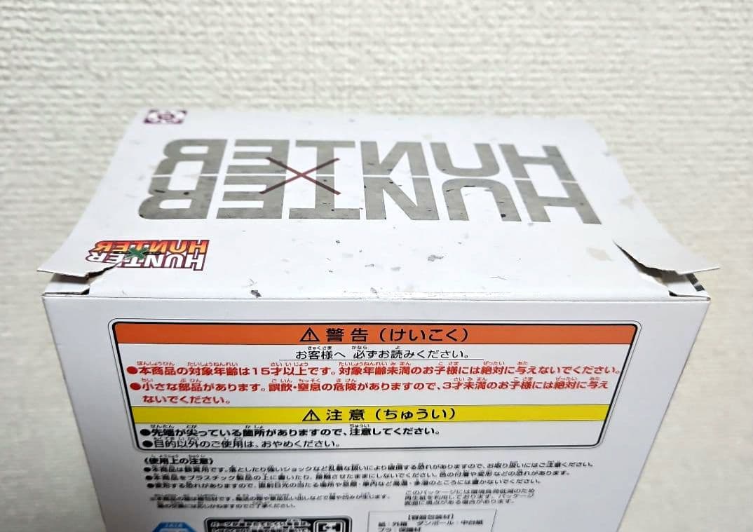 【新品未開封】プライズフィギュア 12個　最新・少年漫画系