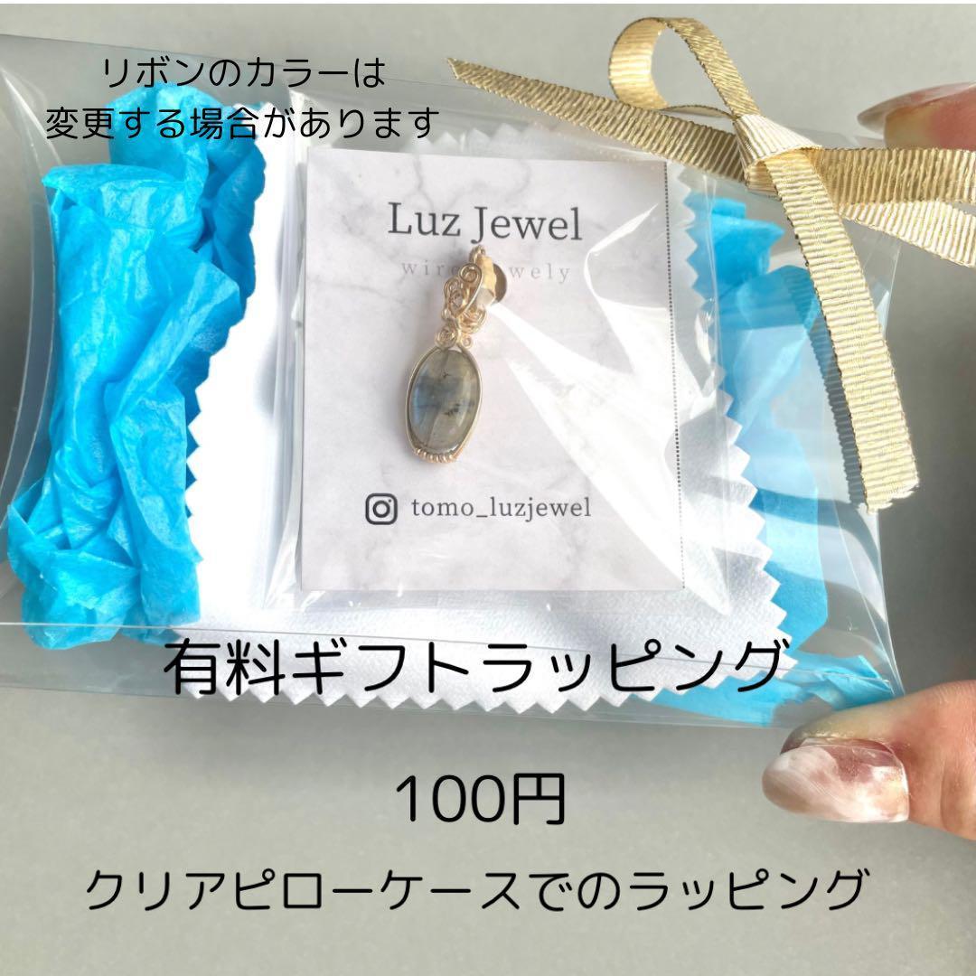 ブルーラブラドライトペンダントトップ、カイヤナイト＆フローライト、計3点