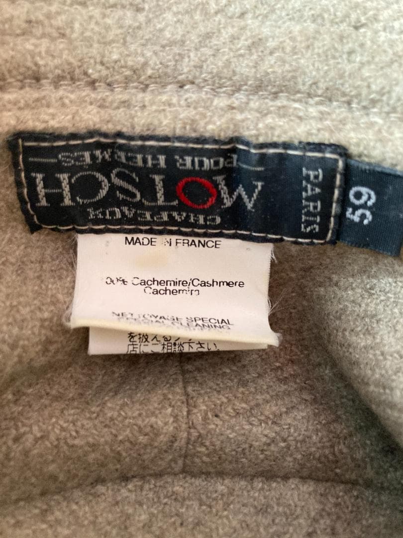 エルメス カシミヤ ハット モッチ