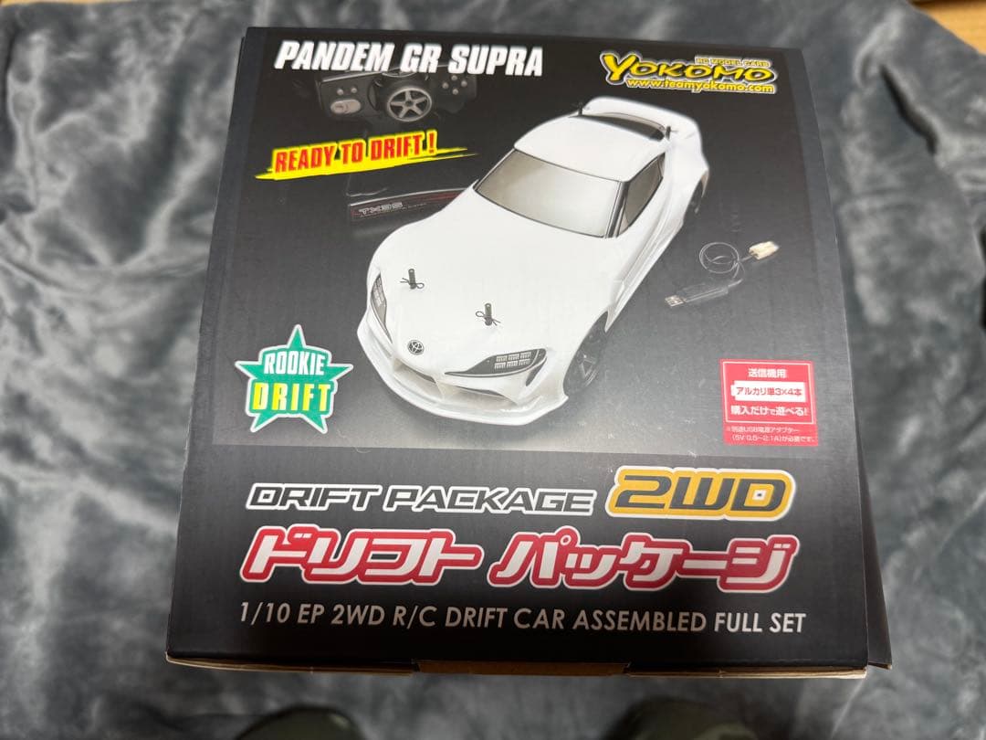 HALVER ヨコモ ドリパケ2WD YD2 GR スープラ 赤 新品