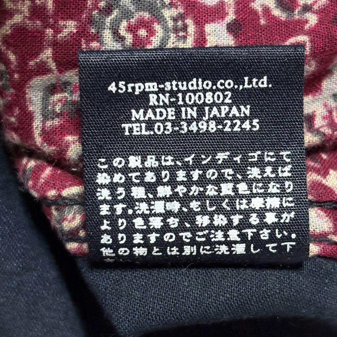 【美品】45R インディゴ染め デニム ジャケット ロゴボタン 柄裏ポケット