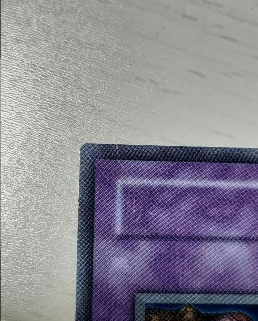 【遊戯王 初期】サウザンド・アイズ・サクリファイス ネームレスエラーカード 希少