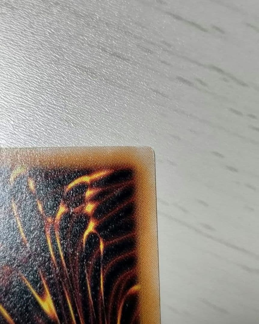 【遊戯王 初期】サウザンド・アイズ・サクリファイス ネームレスエラーカード 希少