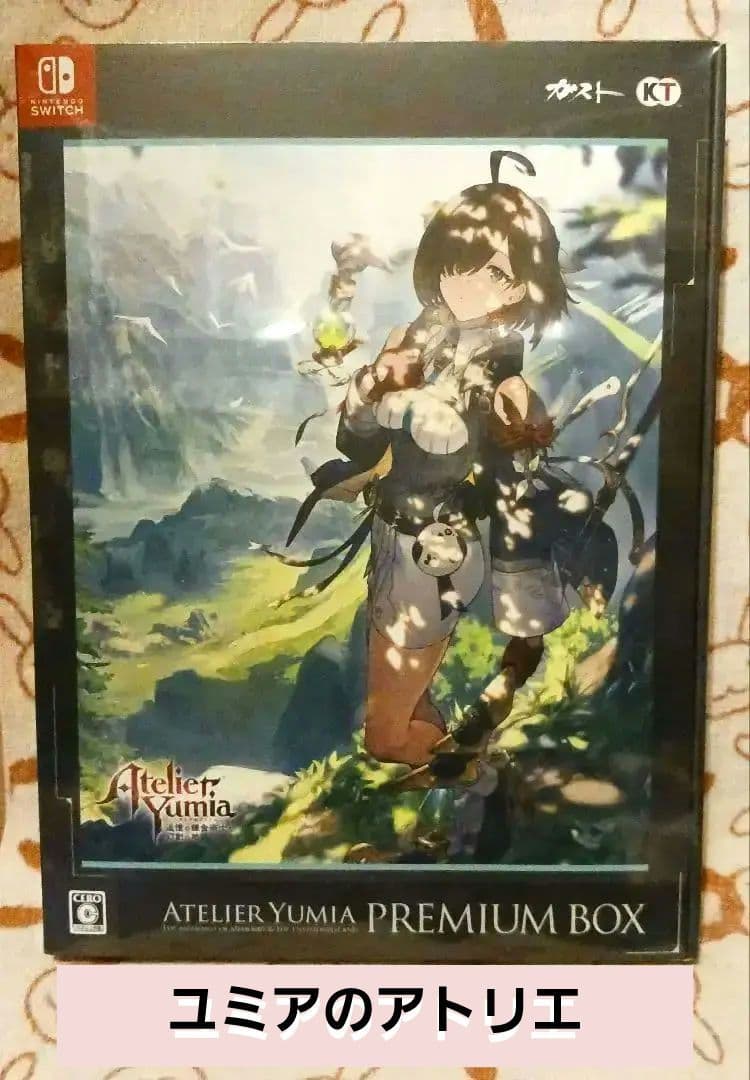 大人買い！Switchで発売中のアトリエシリーズ18作品プレミアムBOXセット