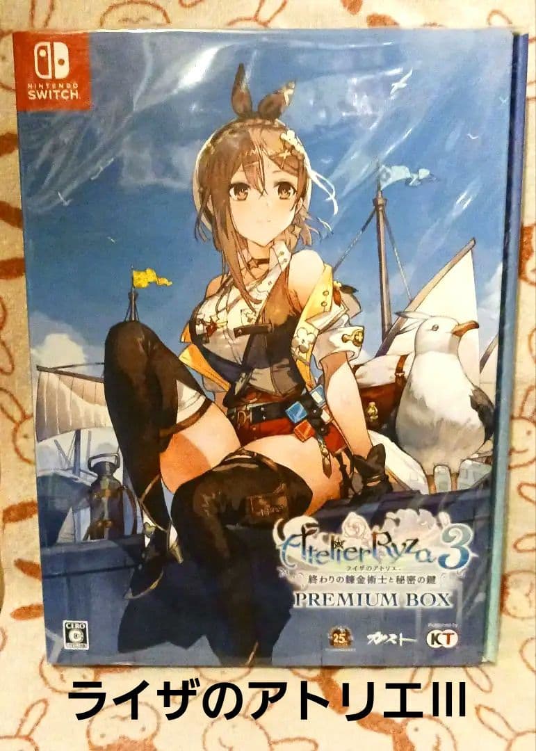 大人買い！Switchで発売中のアトリエシリーズ18作品プレミアムBOXセット